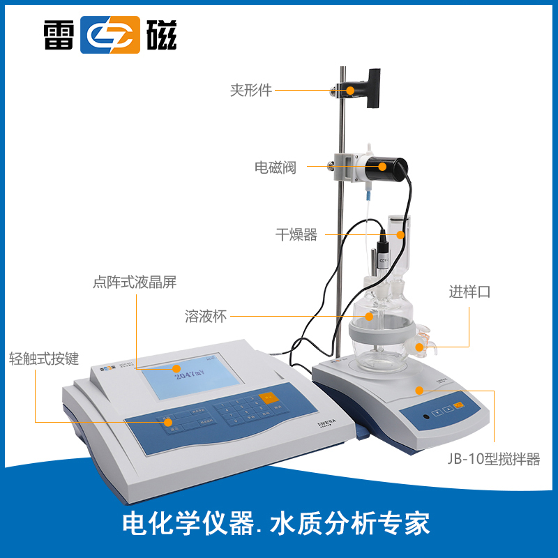 ZDY-501 型水分分析仪